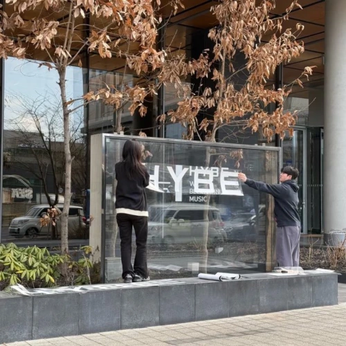 HYBE「企業ロゴ」を変更か、ミンヒジン制作…完全決別