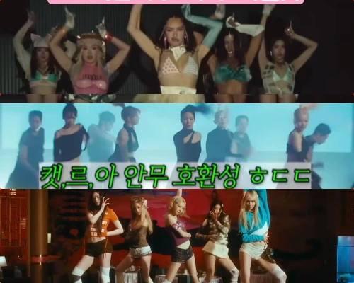 HYBE女性グル3組、新曲似すぎ? Katseye, Le Sserafim, ILLIT…「ブルピン”Jump”」影響指摘する声も
