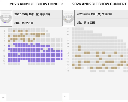 「AND2BLE」初コンサート、チケット不振? 「メンバーも危機感、購入呼びかけるほど」