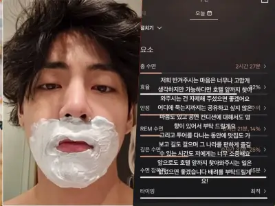 BTSテヒョン、「滞在ホテルに来ないで」ファンに呼びかけ…ストレスで睡眠時間2時間?
