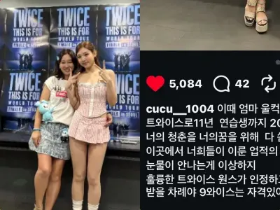 TWICE「ナヨン」も、JYP再契約ナシ? 母親、意味深ポスト「十分な待遇受けるとき」