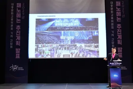 Fanomenon始動！「韓国版コーチェラ」とファンダム授賞式、2027年12月・2028年5月開催へ