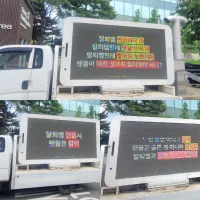 「マークに言及するな！」NCTファン、トラックデモ「空気読め」現メンバーに要求