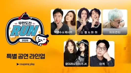 元少女時代「ジェシカ」、韓国芸能界に復帰へ！「冷麺」披露へ