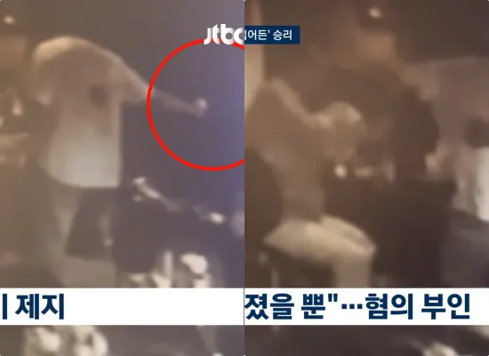 元Bigbang「スンリ」暴行容疑、防犯カメラ映像公開 – 酒瓶を持ち威嚇する姿