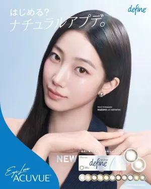 Le Sserafimカズハ、「ワンデー・アキュビュー ディファインモイスト」アンバサダー就任！