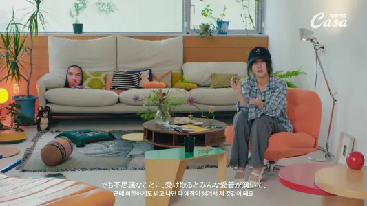 ミンヒジン「自宅」映像！漫画「みゆき」ジャケットも – 日本雑誌「Casa Brutus」インタビュー