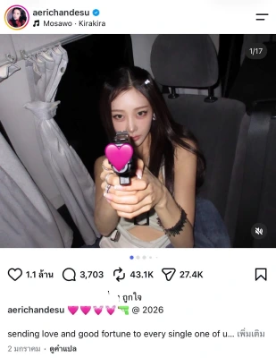 ジゼル「銃」大好き? 不気味なインスタ大注目…海外K-POPファン「気持ち悪い」「悪魔信仰者かも」[aespa]