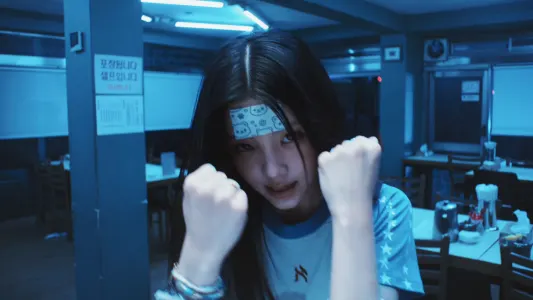 ILLIT、新AL「Break Even」コンセプト映像公開！タイトル曲「You’re under arrest」