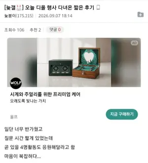 「ミンジ」NewJeans復帰確定か、ヘリン「もうすぐ始まる4人活動、応援して」とファンに