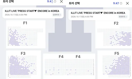 ILLIT、「インスパイア」ガラコン現実味…開催まで10日、好転みられず「空席の方が多い状況」